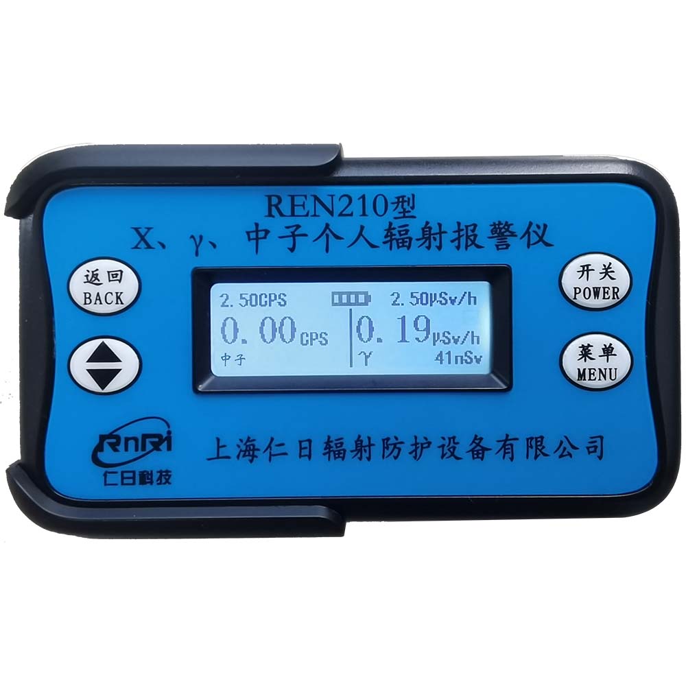 REN210 ���߸��˱�����